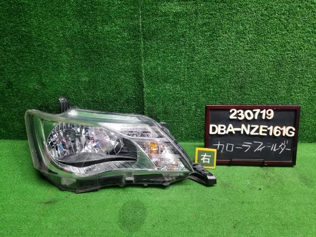 ☆カローラフィールダー DBA-NZE161G 右ヘッドランプ 81130-12J00 自社