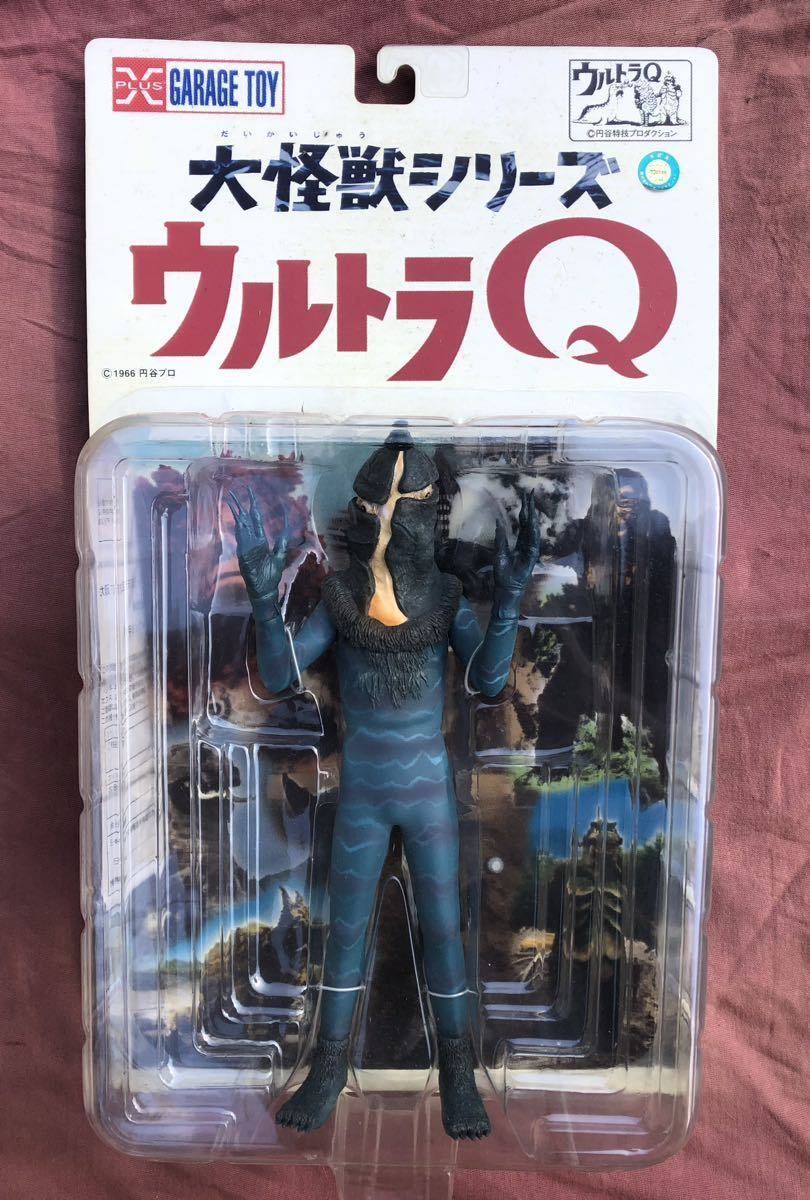 ☆未開封品 台紙外れ☆大怪獣シリーズ ケムール人☆エクスプラス☆少年