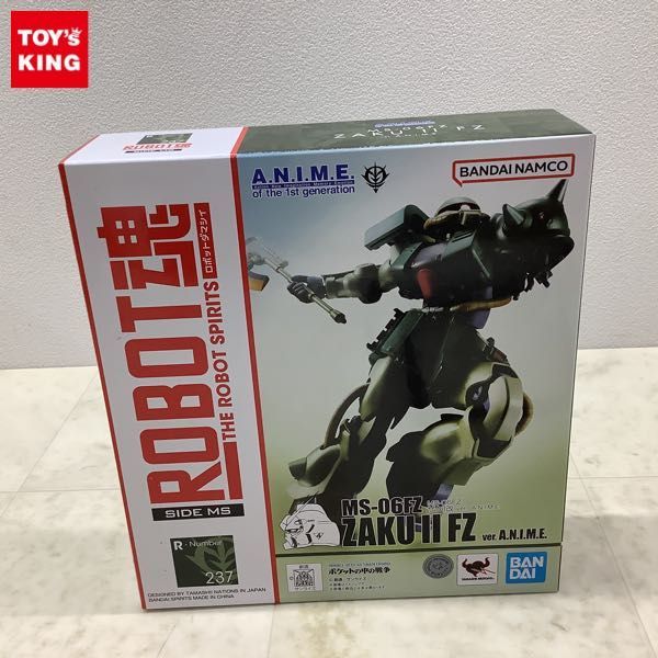 1円〜 未開封 BANDAI SPIRITS ROBOT魂 機動戦士ガンダム 0080 ポケットの中の戦争 ザクII改 ver.A.N.I.M.E.