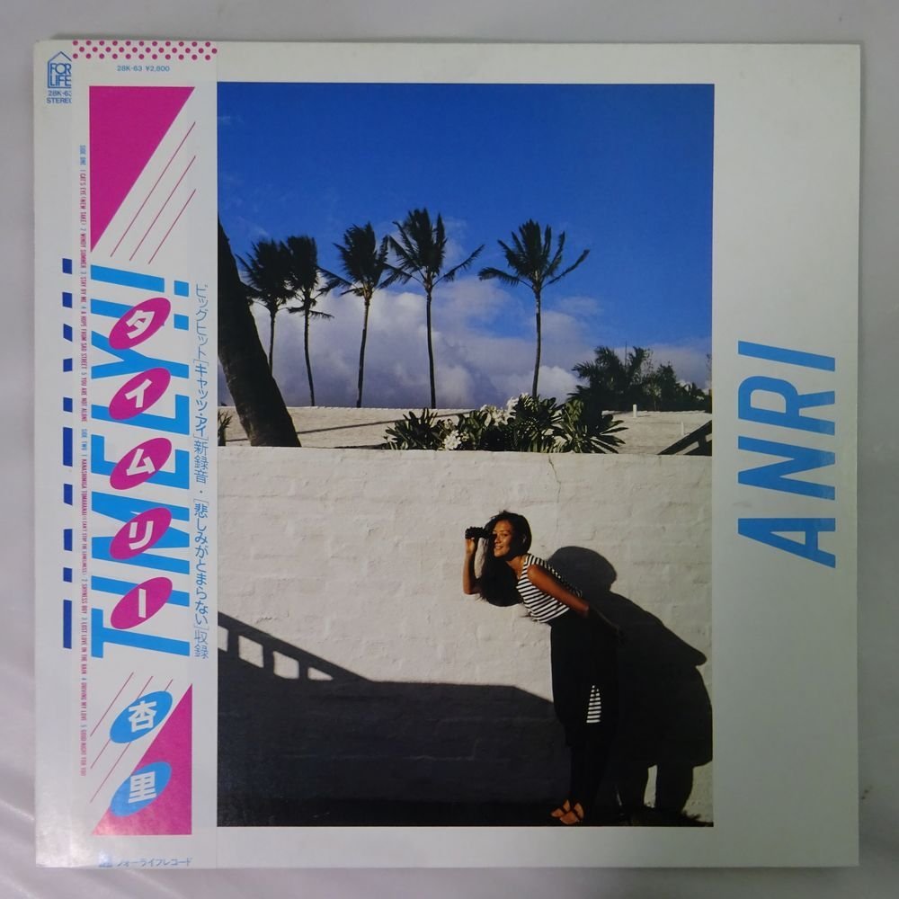 14023828;【JPNオリジナル/帯付】杏里 Anri / Timely!!