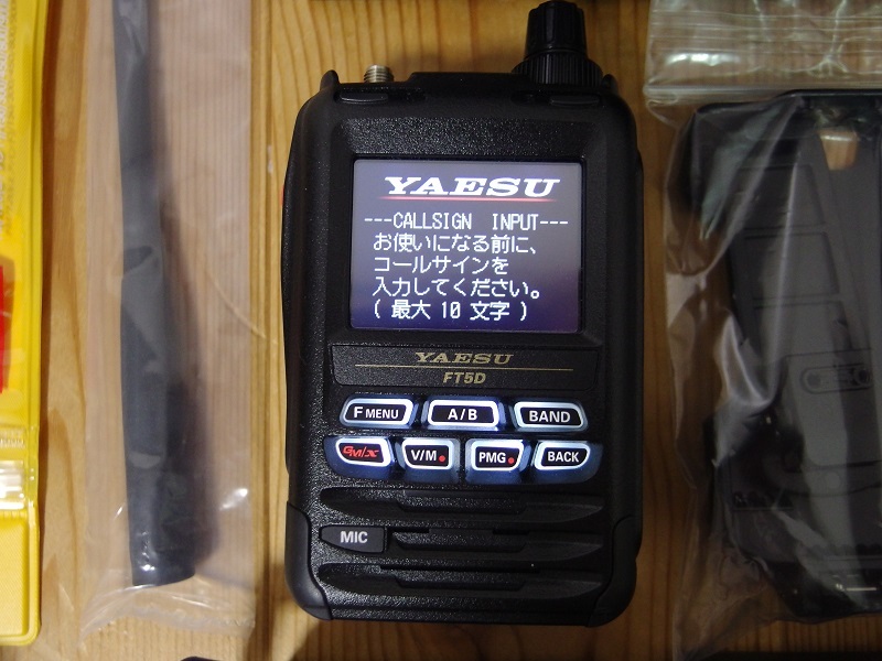 YAESU FT5D ロッドアンテナSRH779 スピーカーマイクSSM-17A シガー電源