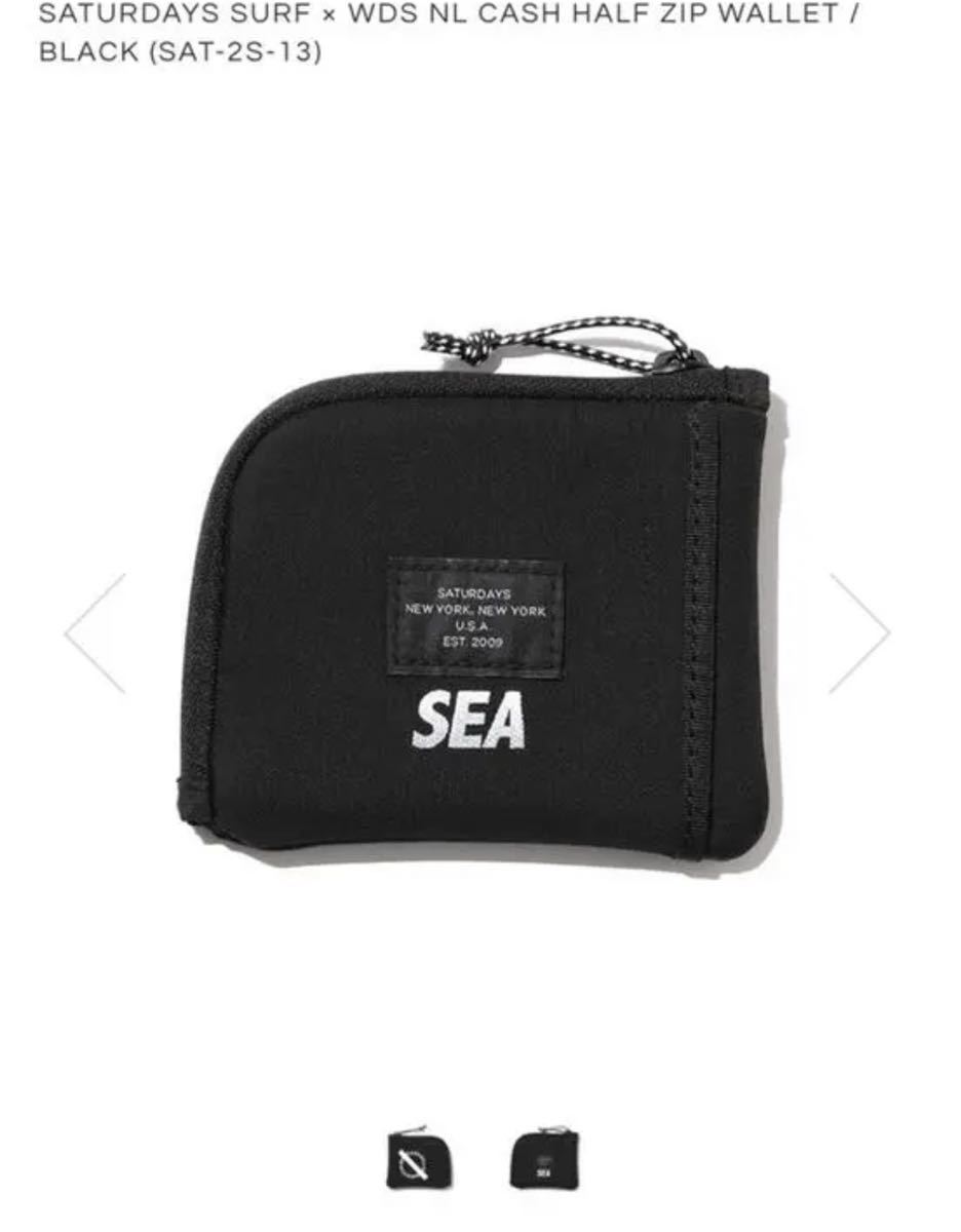 WIND AND SEA ウォレット　ブラック