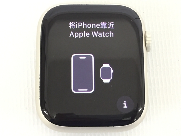 Apple Watch Series7 Nike 45mm GPS アルミニウム ベルト4本セット アップルウォッチ スマートウォッチ中古G8143860