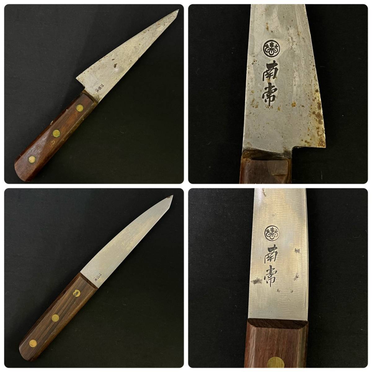 BIg057サ 100 在銘 包丁 7点 まとめ 南常 刀都作 牛刀 サバキ 小手刃 