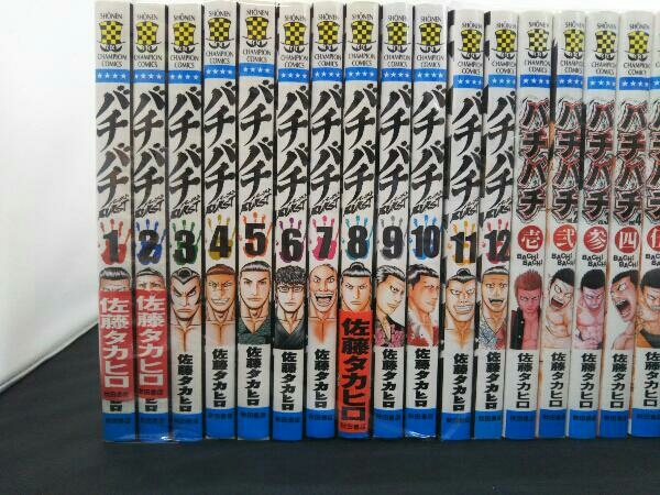 バチバチシリーズ 28冊セット バチバチ 1〜16巻 バチバチバースト 1〜12巻
