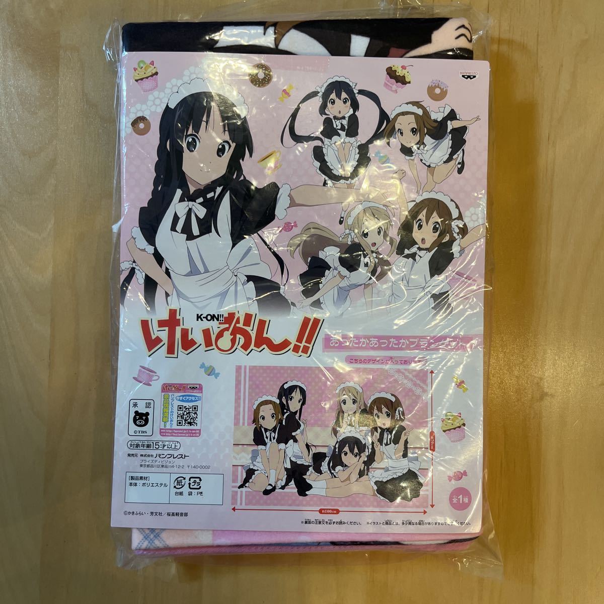 けいおん　あったかブランケット　希少品　新品・未開封　匿名配送 けいおん!! あったかあったかブランケット