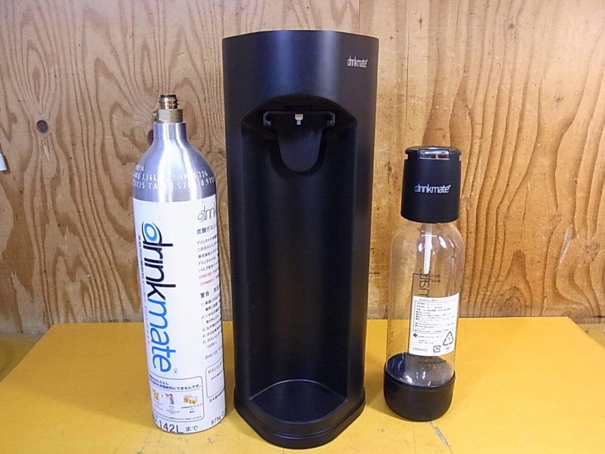 □Z/784☆ドリンクメイト drinkmate☆家庭用炭酸飲料メーカー☆専用ボトル/ガスシリンダー付属☆中古品