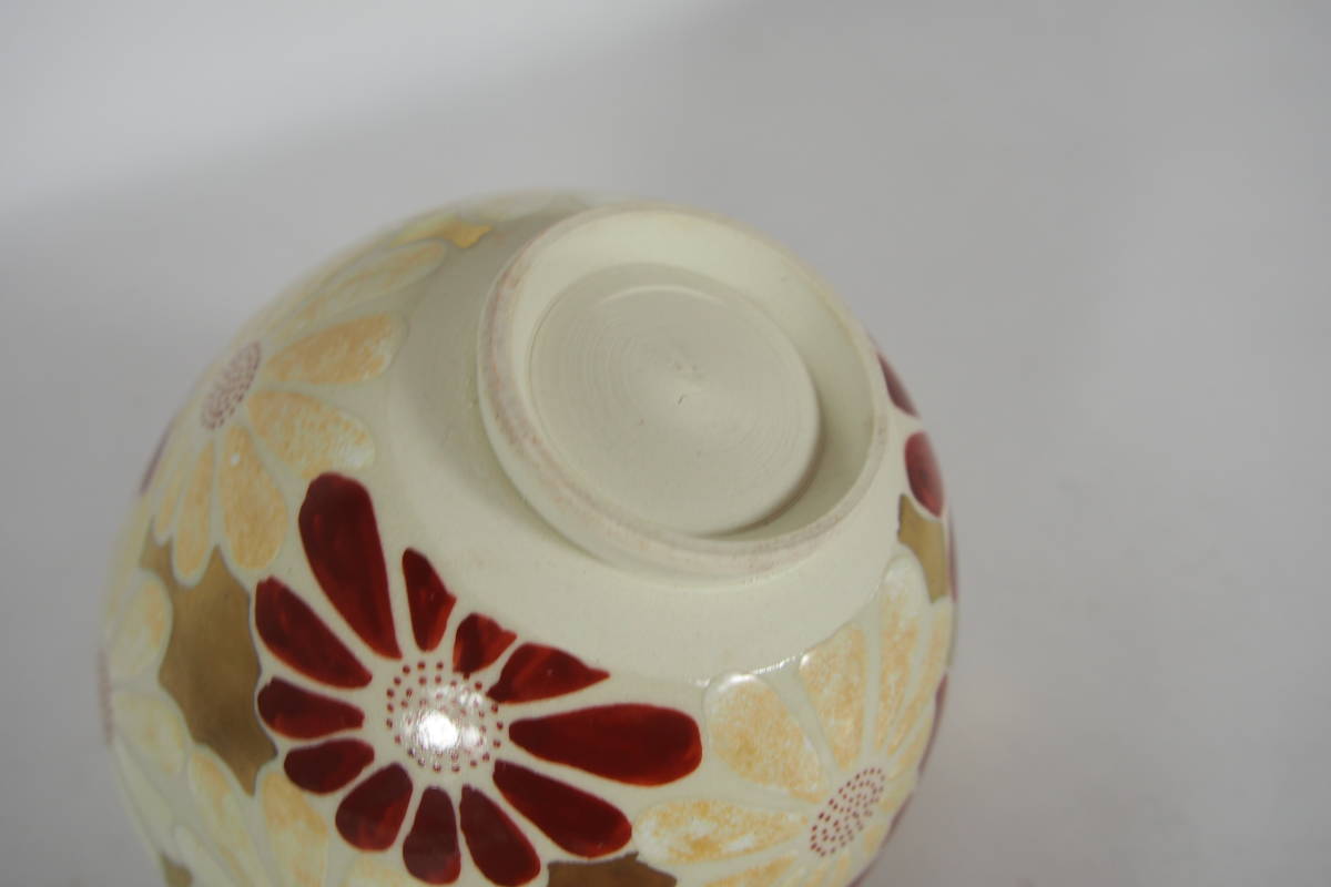 川添寿楽 京焼 色絵 金彩 菊絵 抹茶茶碗 在銘 寿楽 茶道具 M-97 作家物