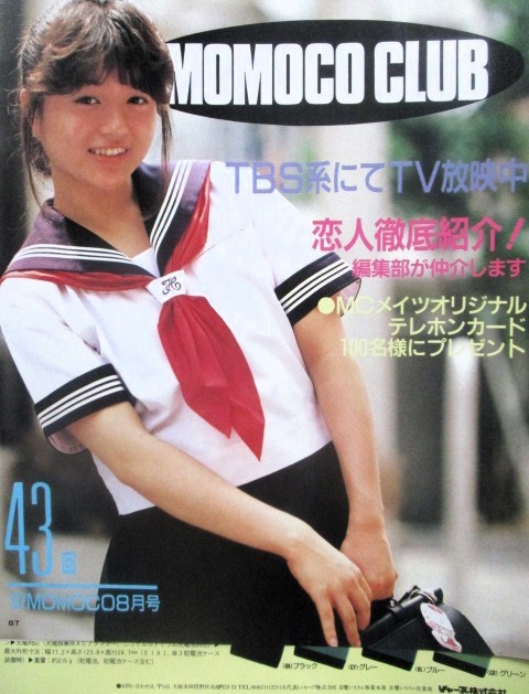 白田優様 易い