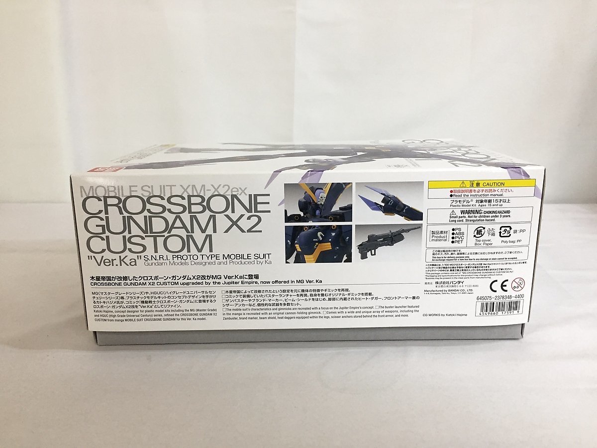 未開封】MG クロスボーン・ガンダムX2改 Ver．Ka 1/100 【公式通販】
