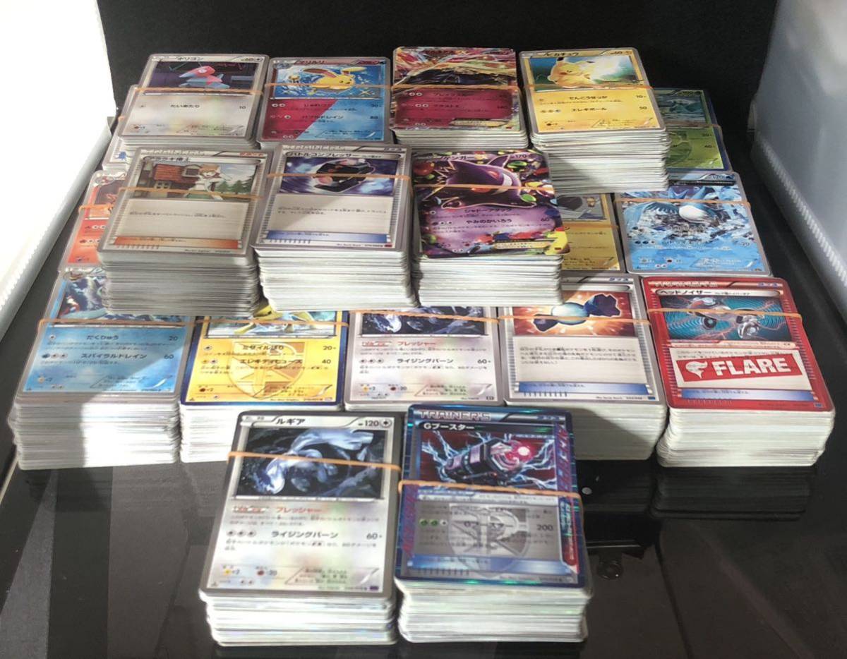 ポケモンカード　BW・XY　キラ＆プロモ被りなし300枚　まとめ売り　1/5まで BW XY キラ 1⁄5まで キラ＆プロモ被りなし300枚 bwと 【