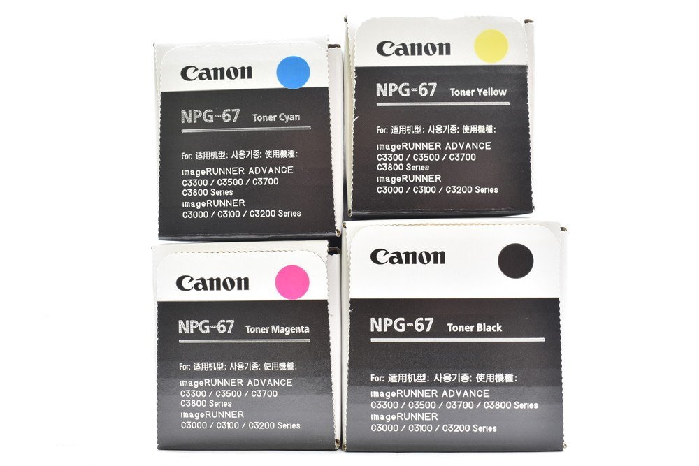 未開封Canonトナーカートリッジマゼンタシアンブラックイエロー4点NPG-67 Satera Canon トナーカートリッジ 067 ブラック シアン マゼンタ