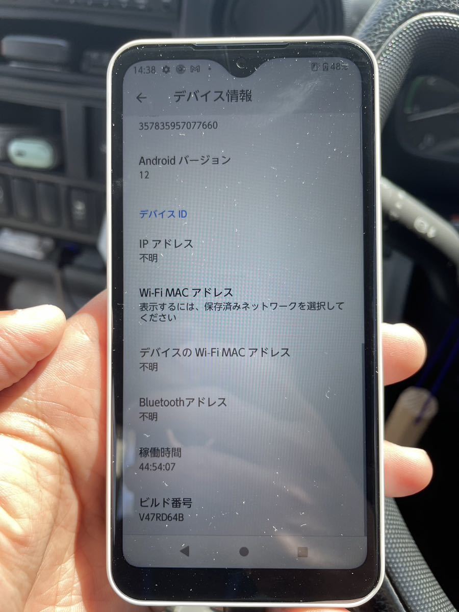 【美品】docomo arrows We F-51B 64GB 初期化動作確認済 極美品 arrows We F-51B 64GB docomo ホワイト SIMフリー 初期化済