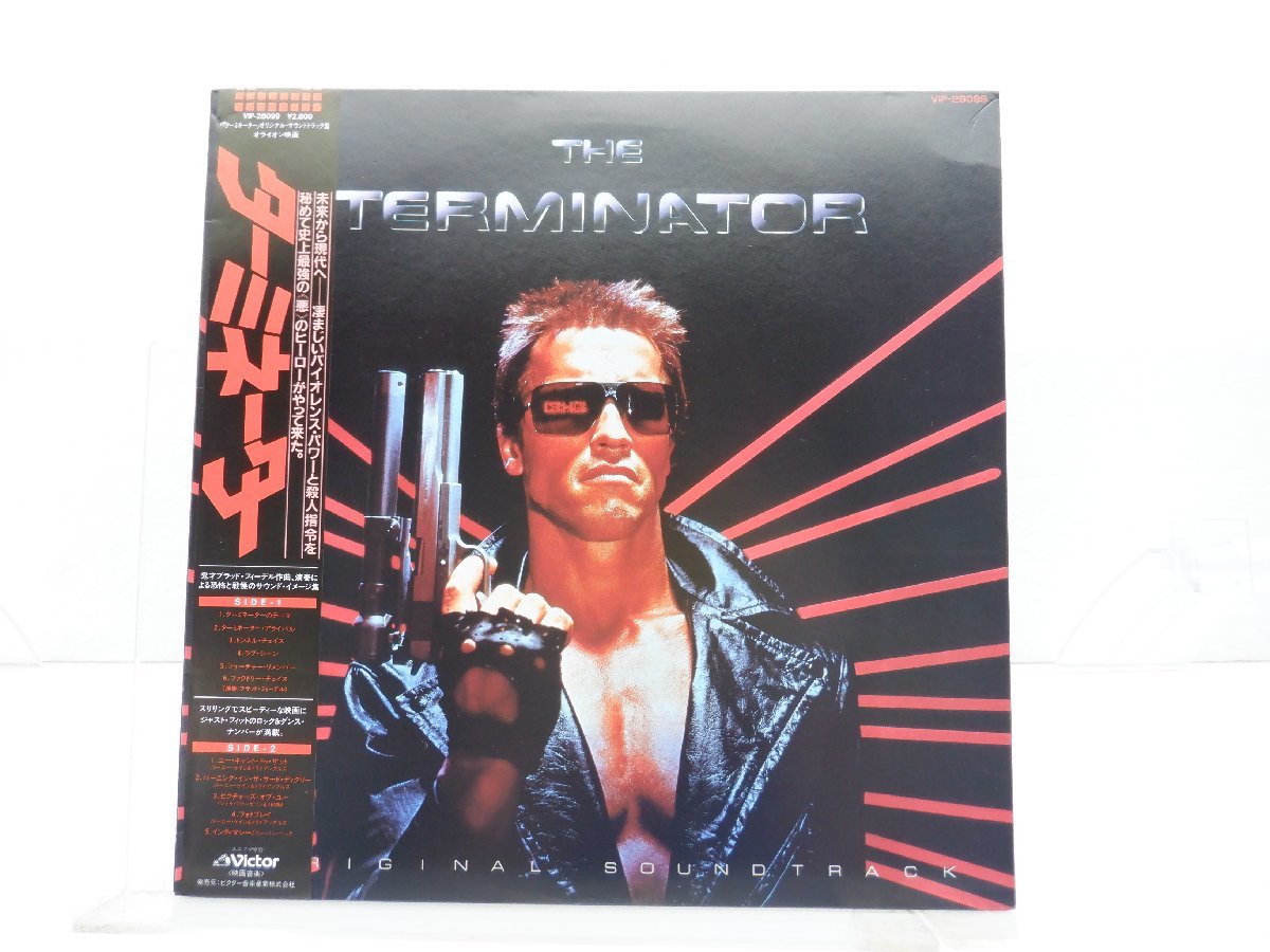 Various「The Terminator (Original Soundtrack)」LP（12インチ