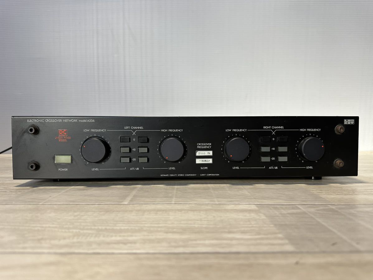 LUXKIT ラックスキット A506 LUXKIT 2ウェイチャンネルディバイダ LUXKIT ラックスキット A506 LUXKIT 2ウェイチャンネルディバイダ