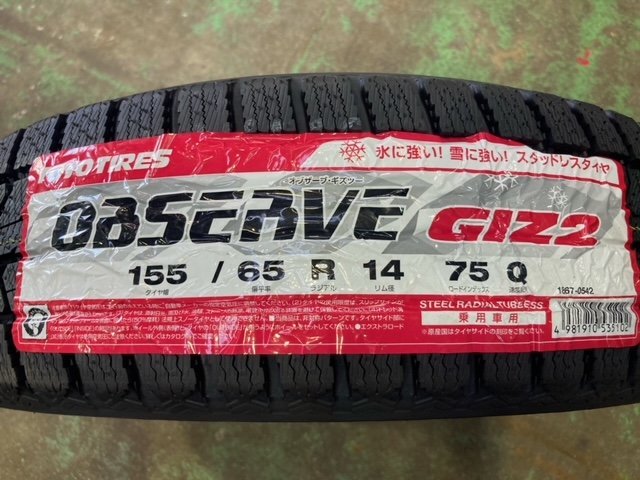 ホンダ TOYO GIZ2 純正 オブザーブ OBSERVE , : 中古 トーヨータイヤ