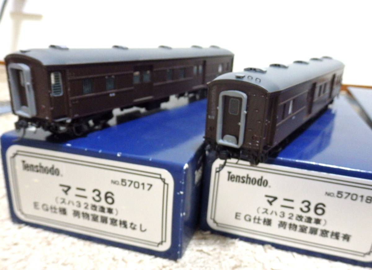 天賞堂 HO 16番 57018 マニ36 EG仕様 荷物室窓桟有