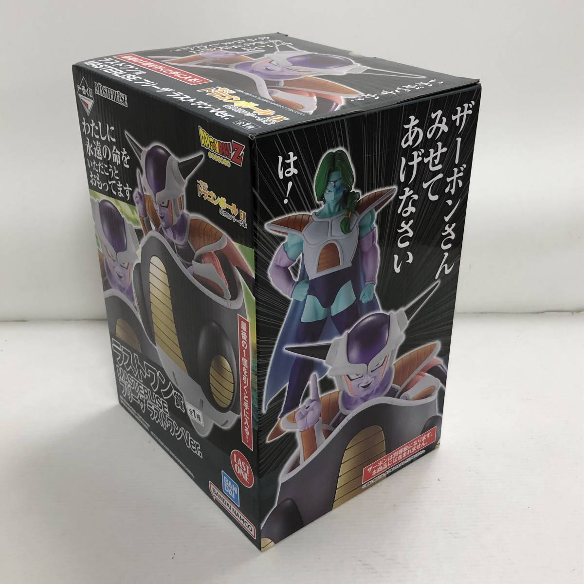 一番くじ ドラゴンボール EX 恐怖!!フリーザ軍 ラストワン賞