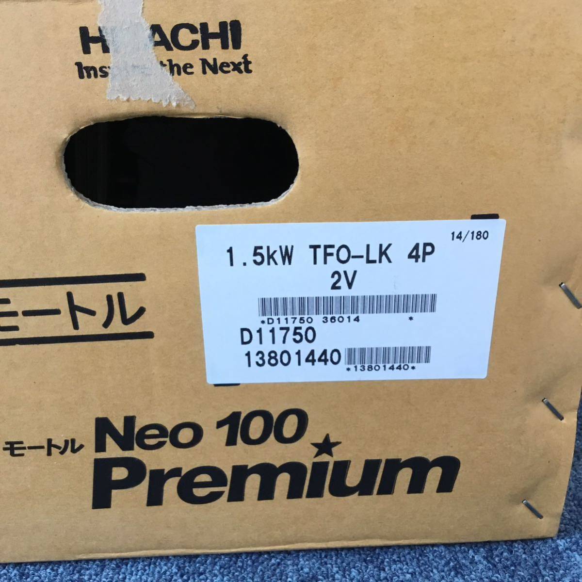 HITACHI 日立 モートル 1.5kW TFO-LK 4P 200V Neo100 Premium 未使用品 