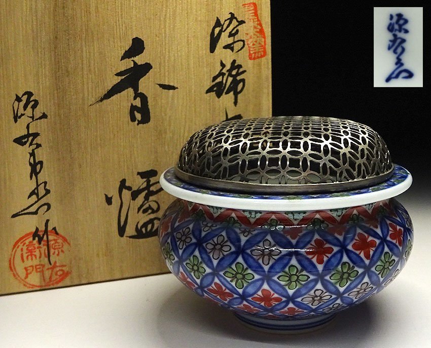 有田焼 館林源右衛門 染錦三方割唐草湯呑五客 共箱 有田焼 館林