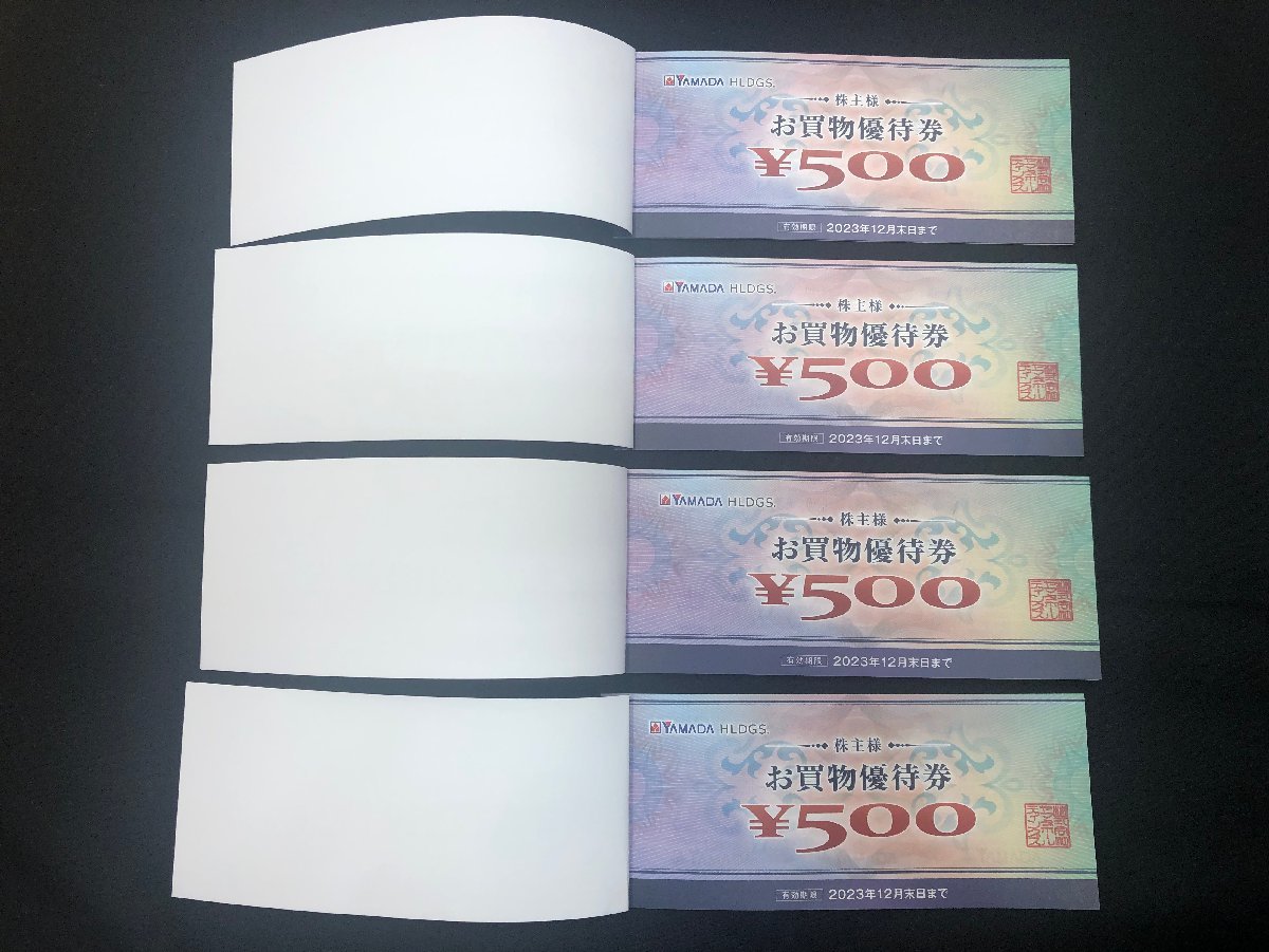 5KK清09011A】1円スタート☆YAMADA☆ヤマダデンキ☆お買物優待券☆
