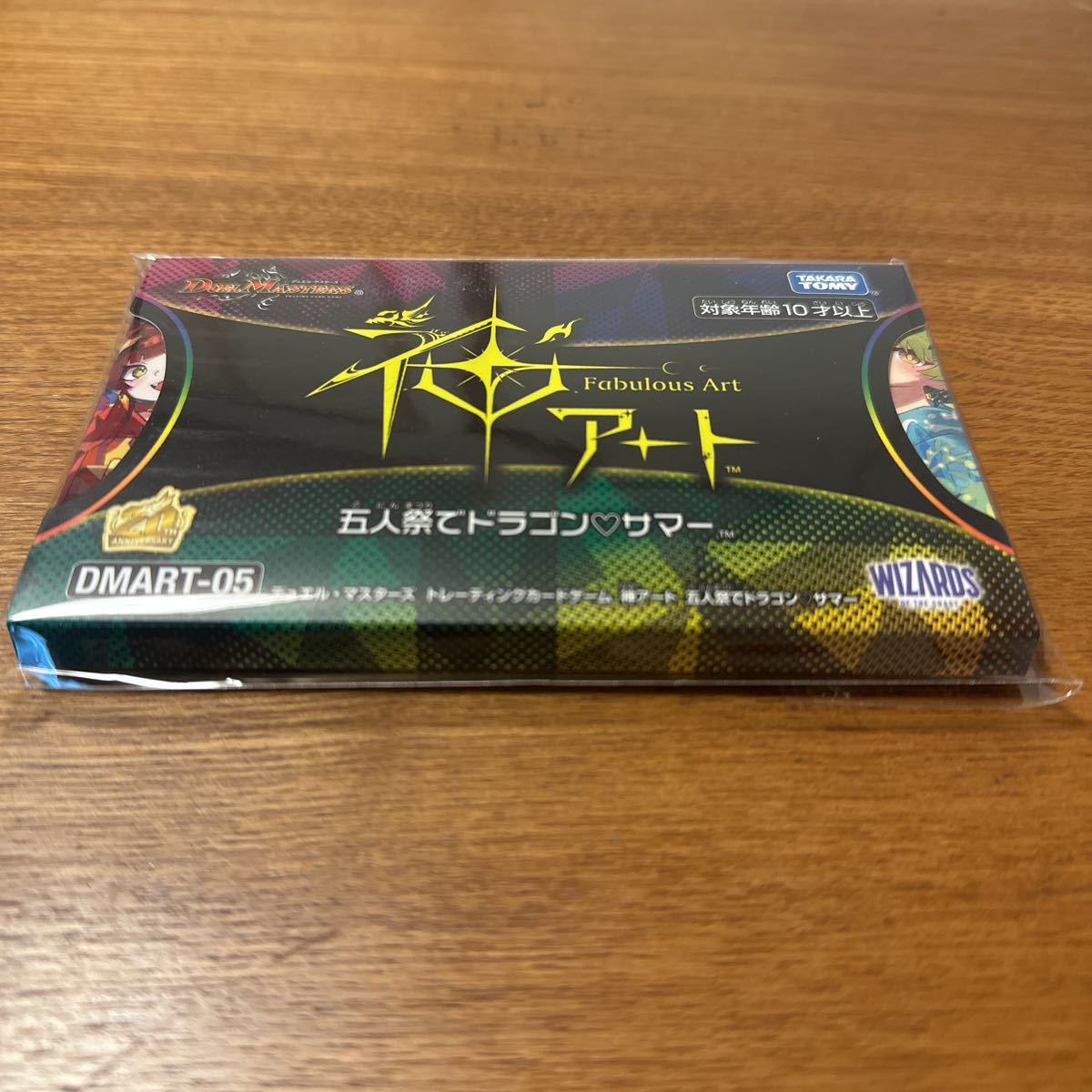 ポケモンカード 黒炎の支配者 box シュリンクなし ペリペリ付き 【公式