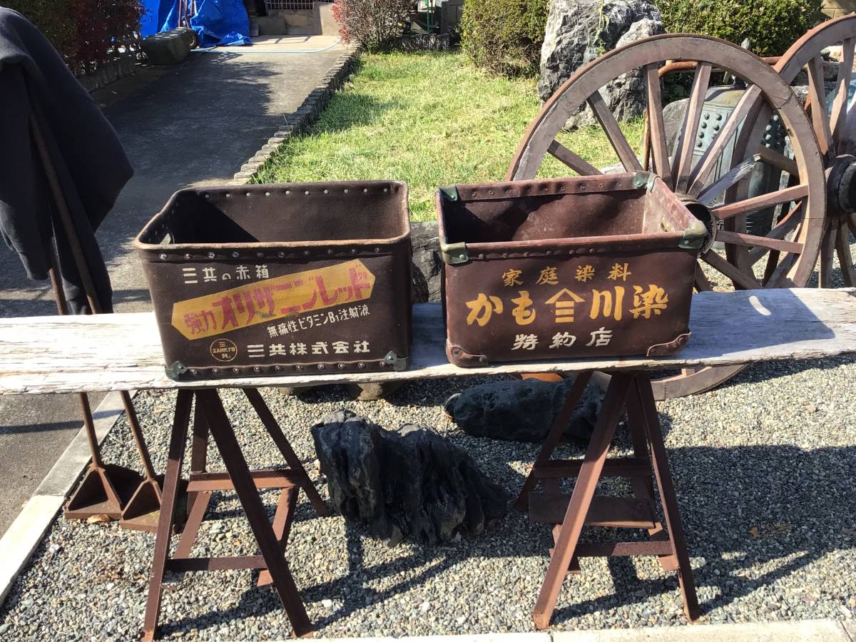 群馬引き取り限定　小ぶりの　ボテ箱　ぼて箱　２つまとめて　SDGs