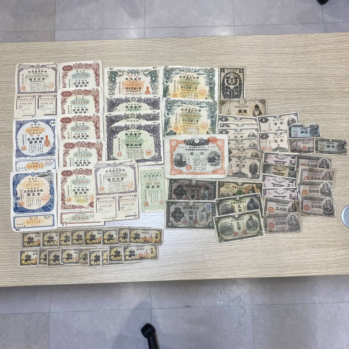 #7711　紙幣　古紙幣まとめ 　旧紙幣まとめ　古札　旧札　戦時貯蓄債券　割引国庫債券　戦時報告債券　日本　大日本帝国　日本軍