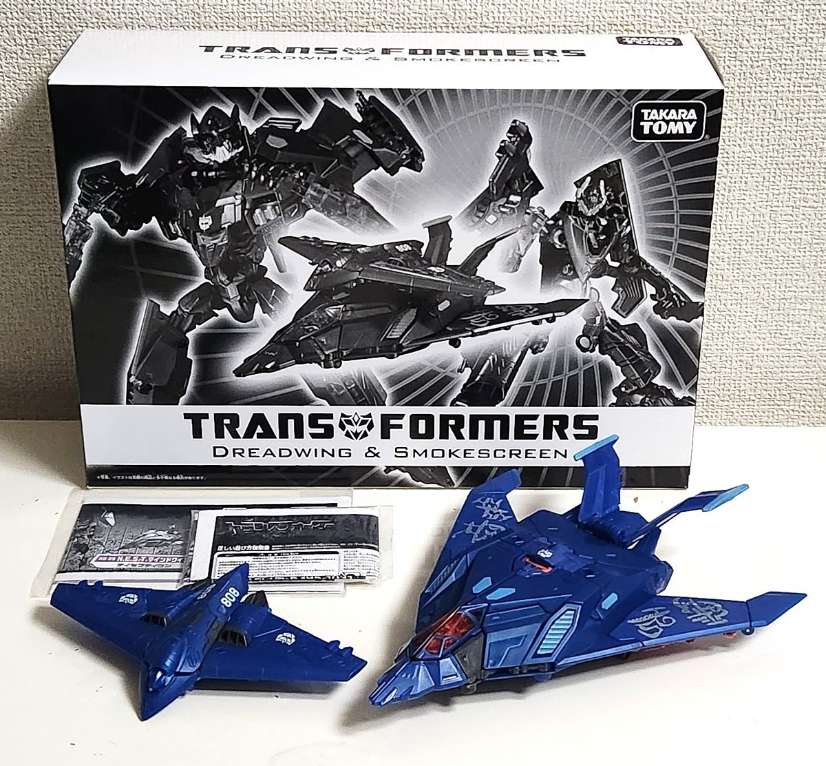 トランスフォーマー ムービー版 ドレッドウィング＆スモークスクリーン