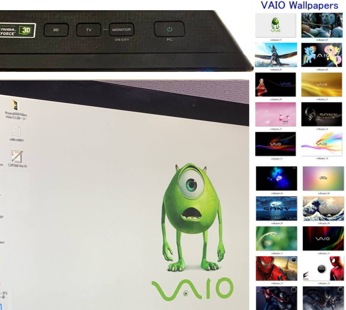 Windows8 Windows11 デュアルブート SONY VAIO SVL24139CJB 裸眼3D 2TB