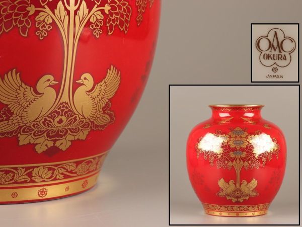 古美術 大倉陶園 花瓶 時代物 極上品 初だし品 C2254