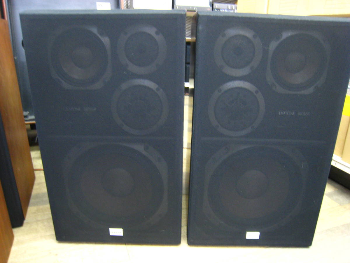 DIATONE】 ダイヤトーン DS-505 （手渡し限定） DIATONE DS-505