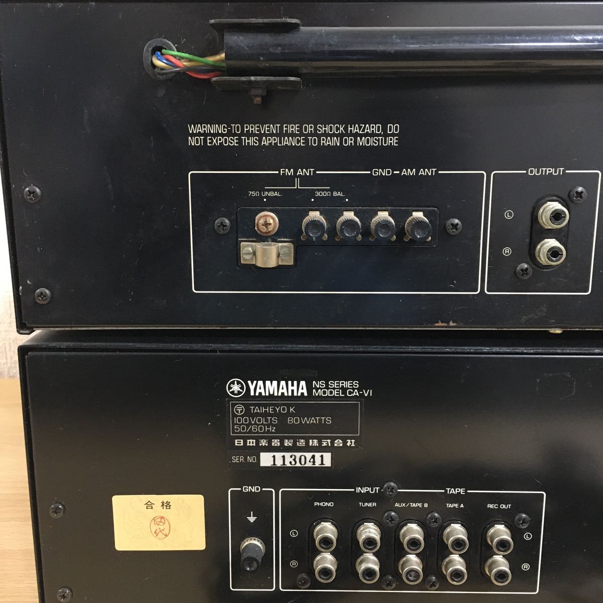 ヤマハ AM⁄FM CT-VI YAMAHA NS ヴィンテージ ステレオチューナー CT-X1