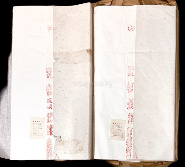 限定セール，爆買い 紅星牌 1990年 棉料 綿連 四尺 100枚揃 2反 中國 安徽省 玉版 書画紙 画仙紙 宣紙 書道具 書道紙 中国紙 20231015-7(書)｜売買されたオークション情報、yahooの商品情報をアーカイブ公開 - オークフ その他