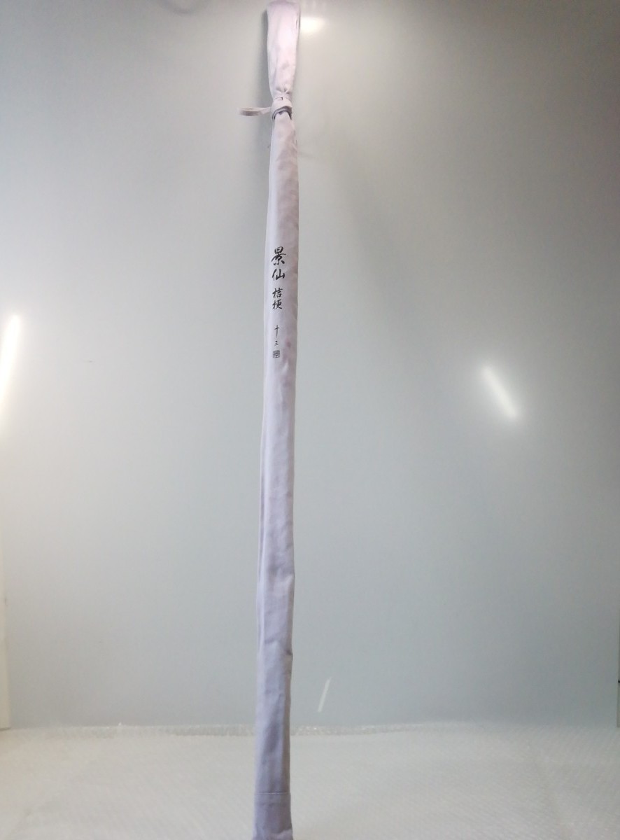 シマノ 景仙 桔梗 14尺 ⁄ けいせん ききょう シマノ ヘラ竿 景仙 桔梗