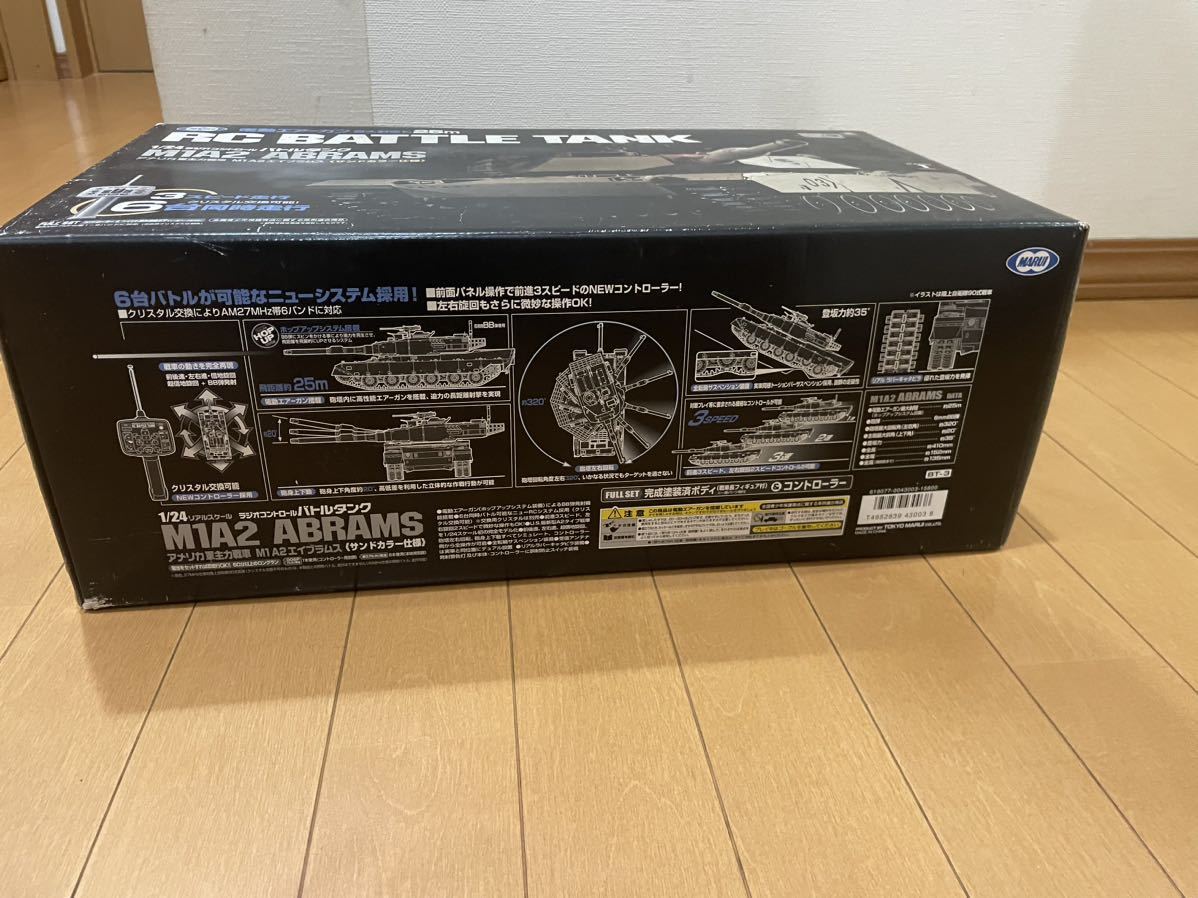 1⁄24 : 戦車 東京マルイ RCバトルタンク ラジコン RC MARUI - バトル