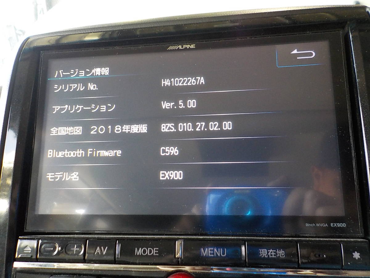 アルパイン 9インチ HDDナビ EX900 CV2W デリカD5 パネル付 地図データ 