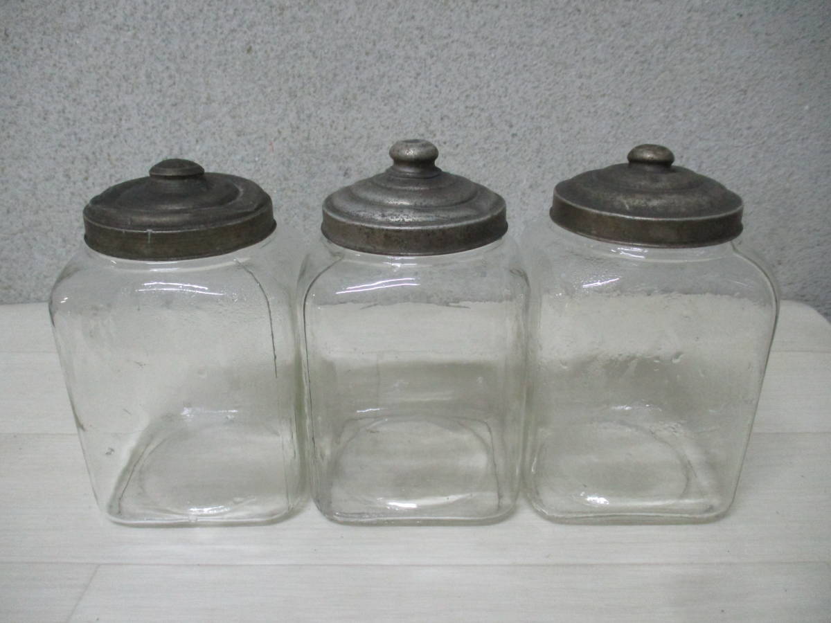 アルミ蓋付き ガラス瓶 ガラスジャー 角型 昭和レトロ 気泡 3個セット