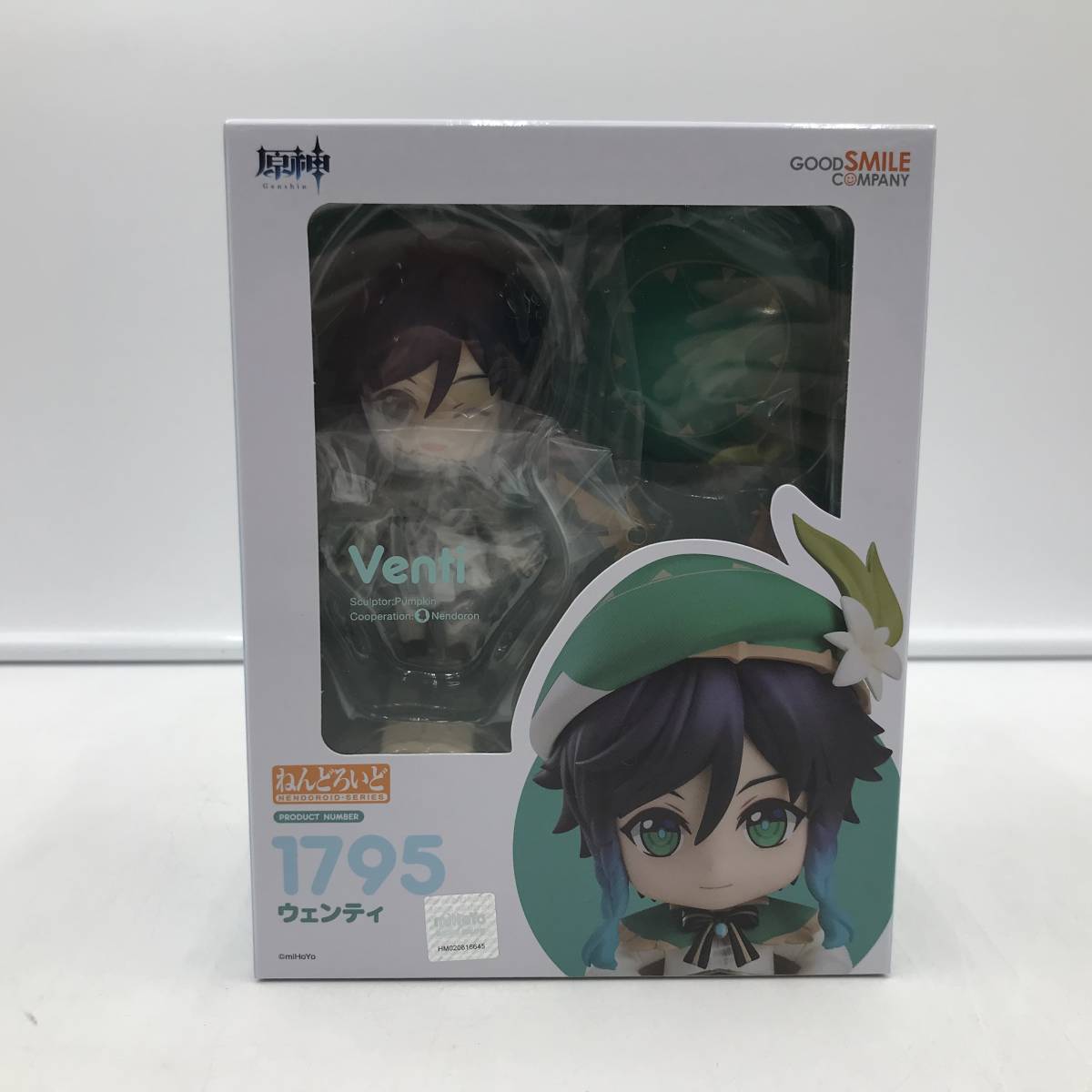 玩P86 【未開封】フィギュア ◇ねんどろいど 1795 ウェンティ 原神 