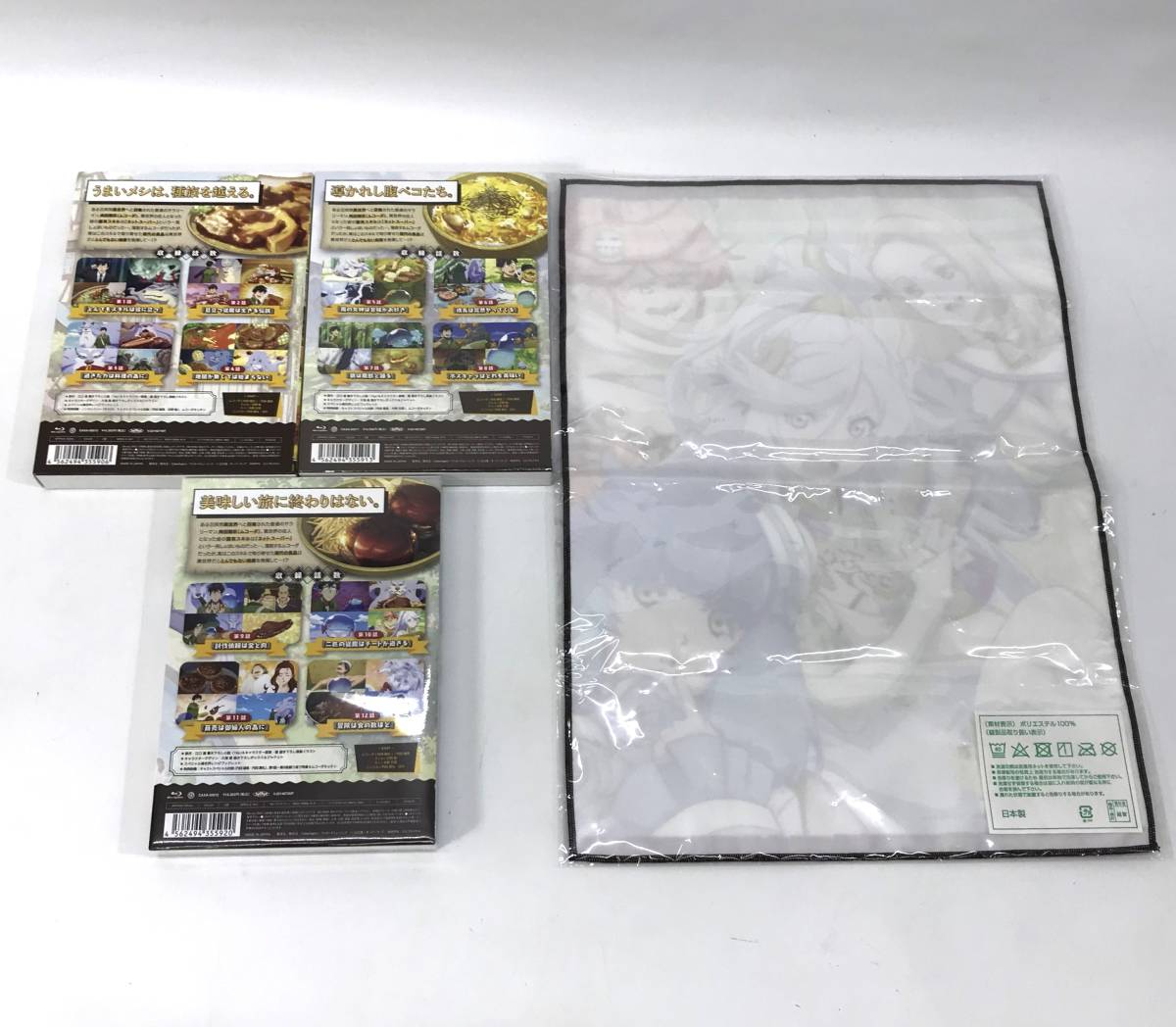 ○【中古/60】とんでもスキルで異世界放浪メシ blu-ray 全3巻セット+ 