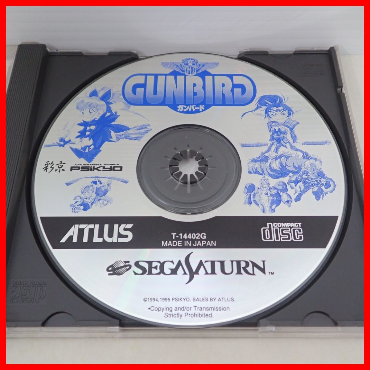 ☆動作保証品 SS セガサターン GUNBIRD ガンバード PSiKYO⁄ATLUS