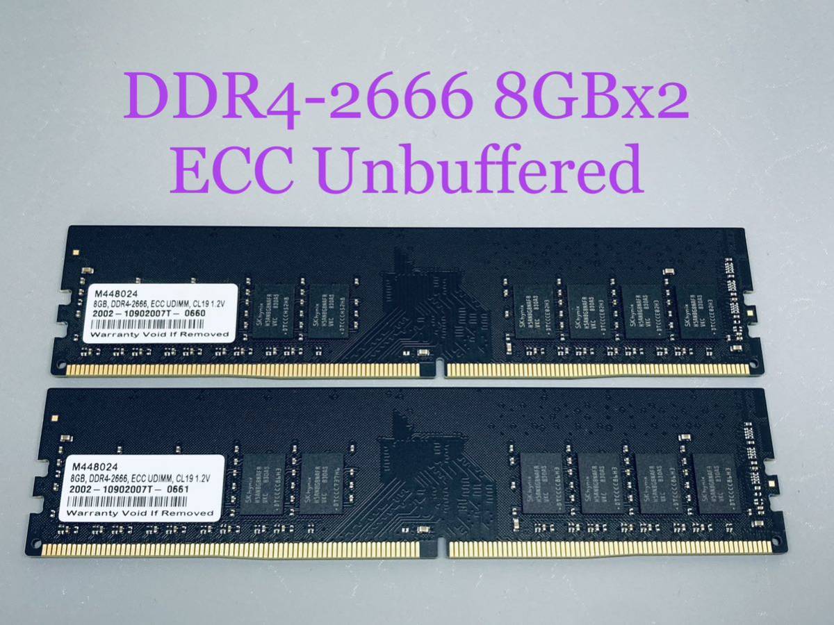 8GB Micron DDR4 PC4-2666 DDR4-21300 6枚セット(SO-DIMM)｜売買された