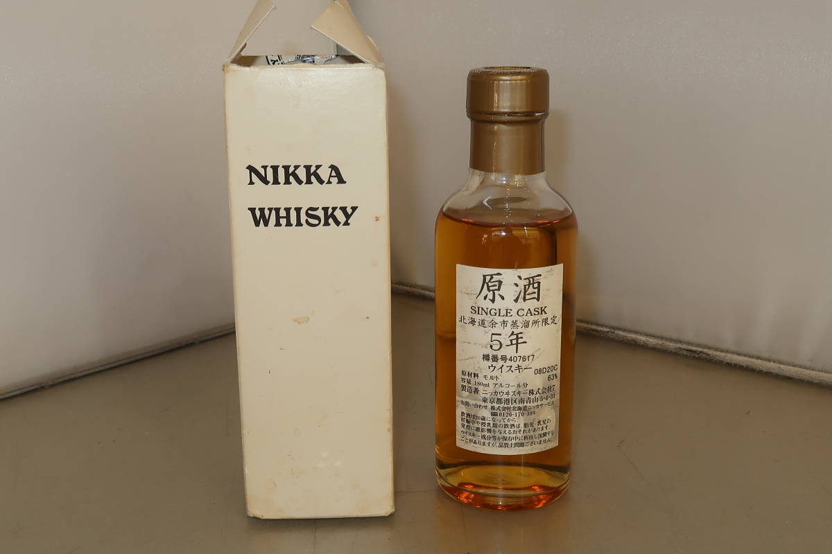 ▲▽東京都限定発送 古酒 未開栓 NIKKA WHISKY ニッカ ウイスキー 原酒 5年 北海道余市蒸溜所限定 シングルカスク 180ml△▼