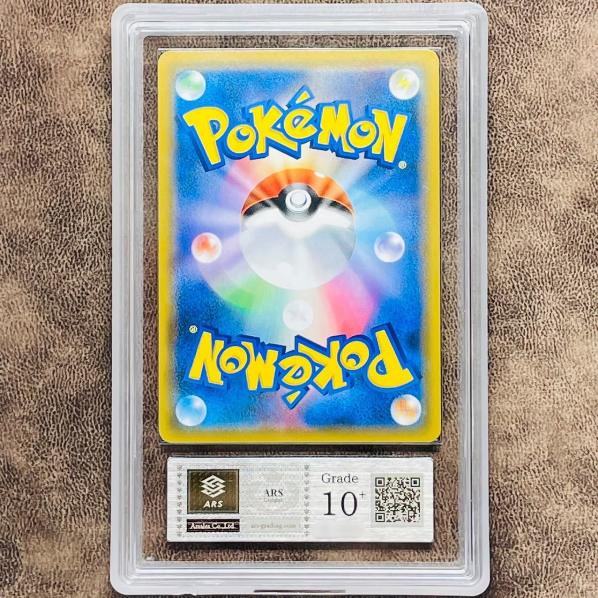 ARS鑑定 10+】エリカのおもてなし SR 107/095 ポケモンカード 鑑定書 
