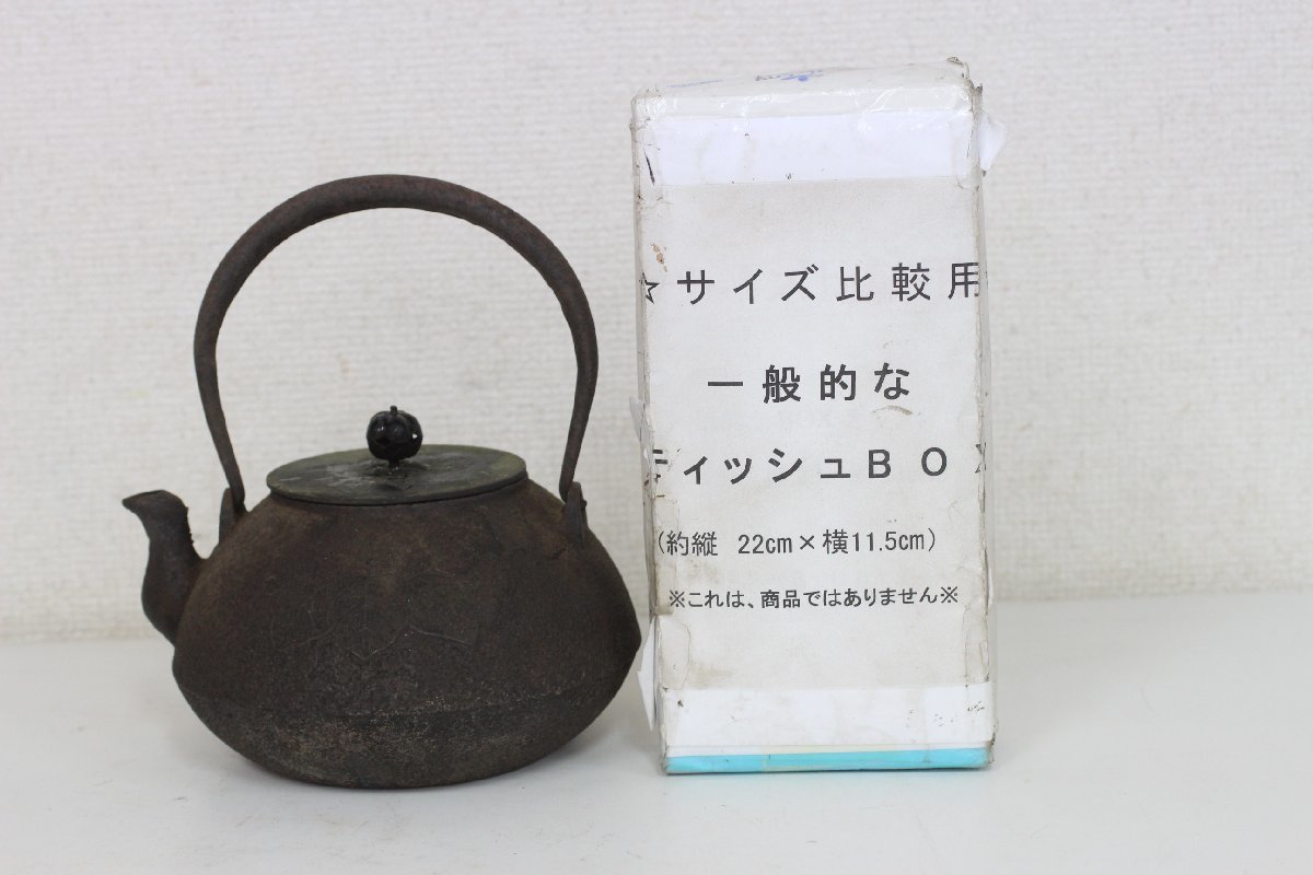 □龍文堂造 鉄瓶 ,□龍文堂造鉄瓶 【公式通販】