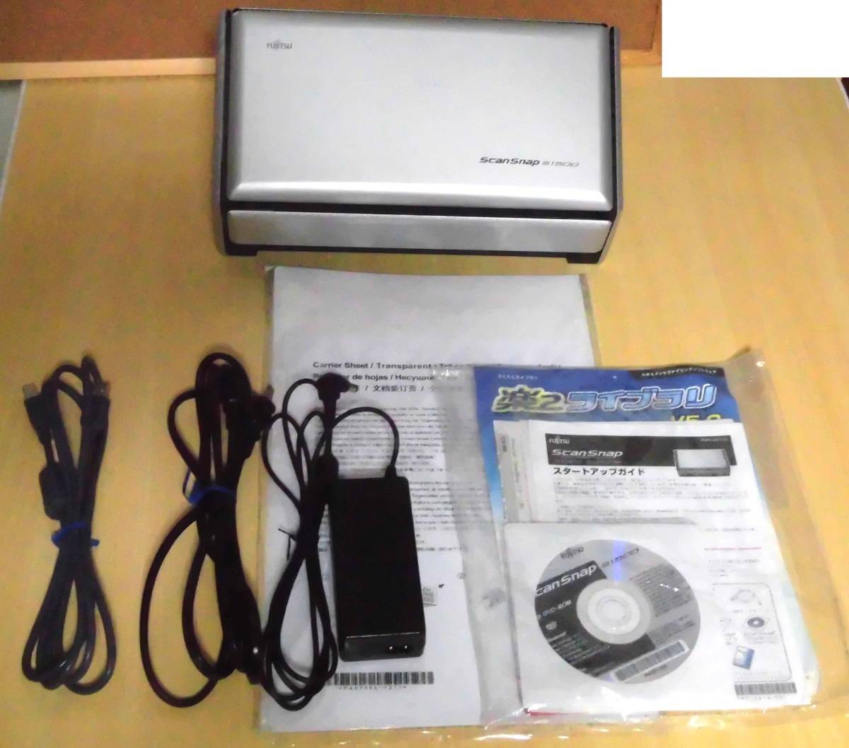 ScanSnap S1500 動作確認済み 箱無し 最新ドライバーおまけ
