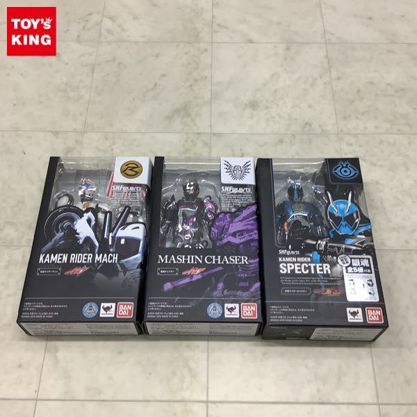 1円〜 未開封含 S.H.Figuarts 仮面ライダーマッハ、魔進チェイサー 等