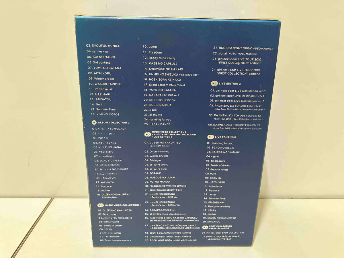 GIRL NEXT DOOR CD girl next door THE LAST~PREMIUM COMPLETE BOX