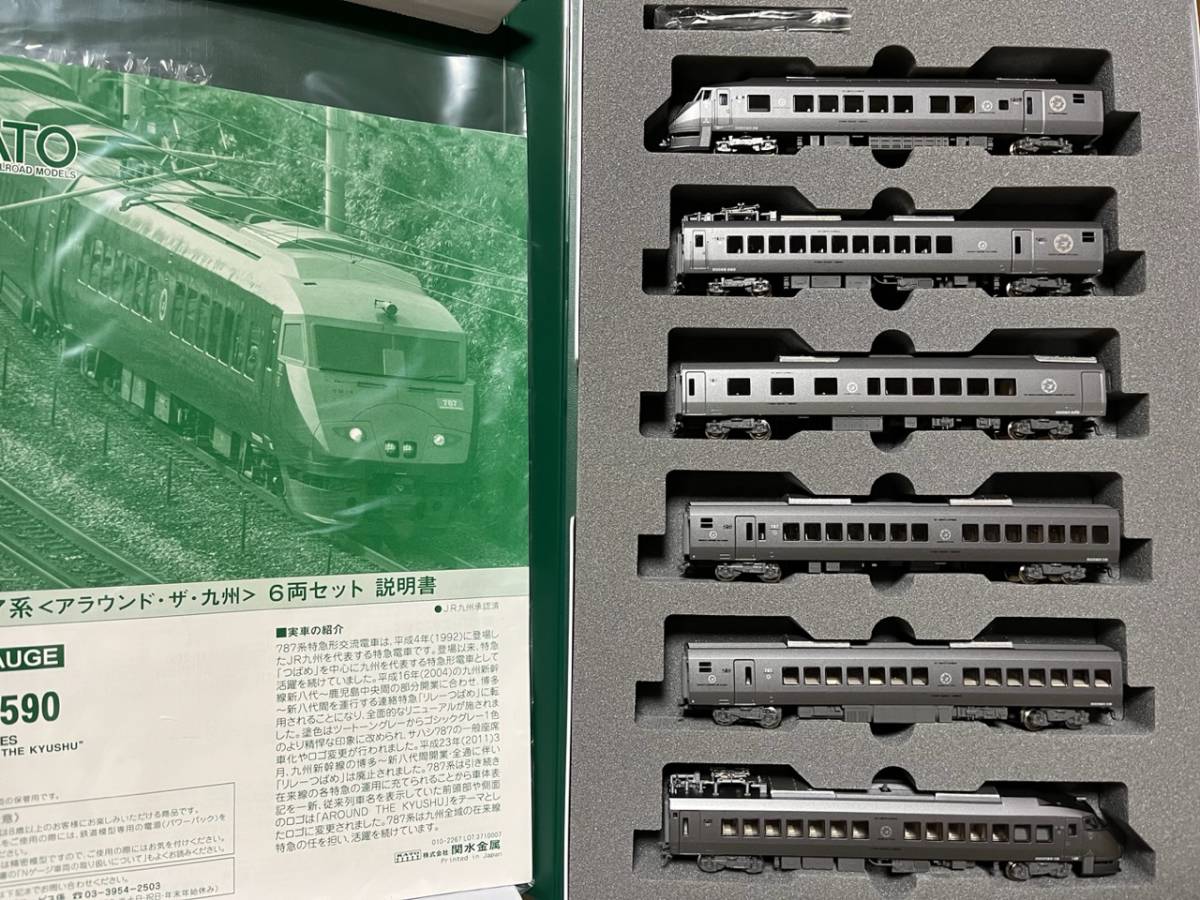 KATO 10-590 787系 6両セット 10-590 787系 KATO アラウンド・ザ カトー