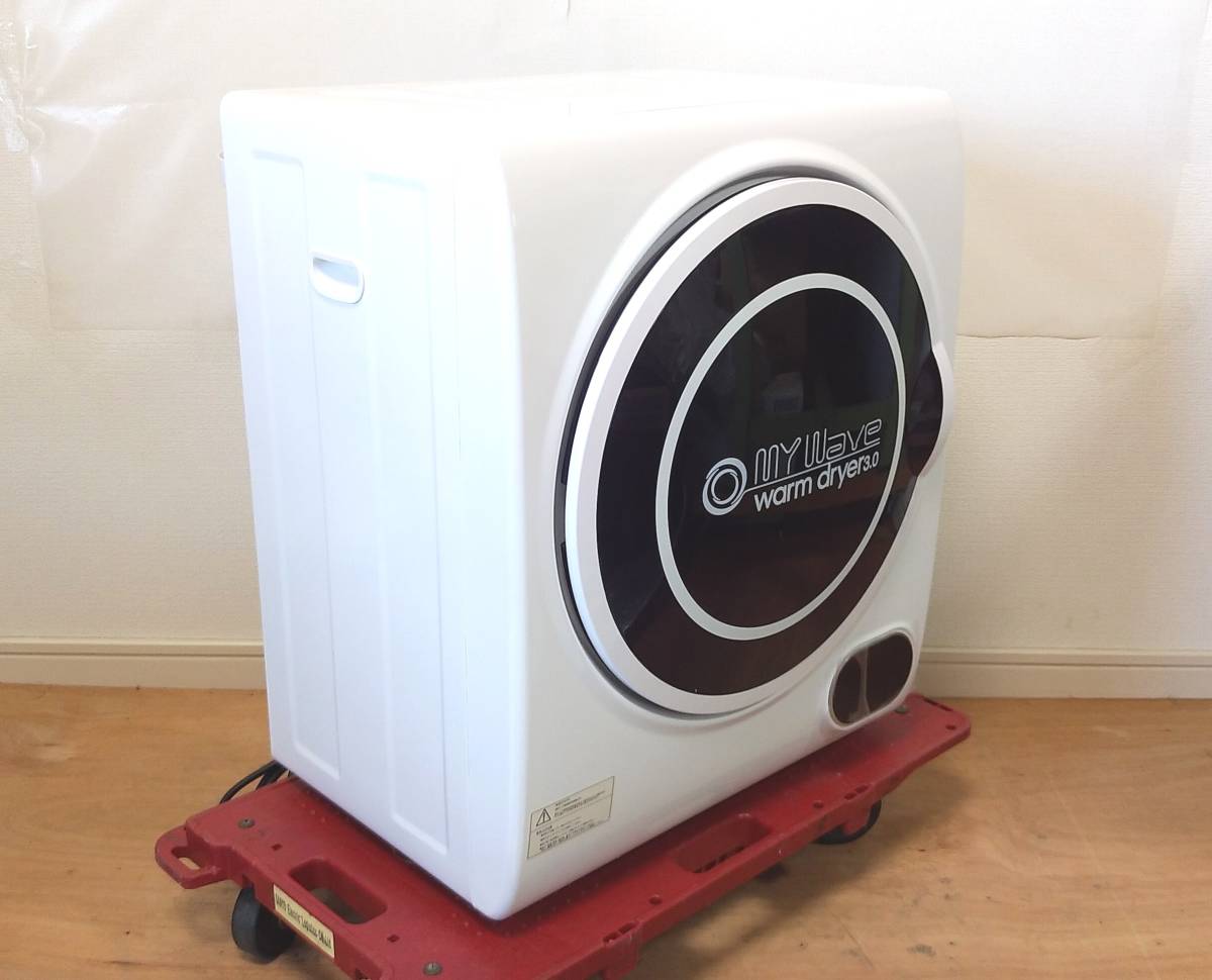 UN45◇ケーズウェーブ◇衣類乾燥機 WARM DRYER 3.0kg 家庭用 小型